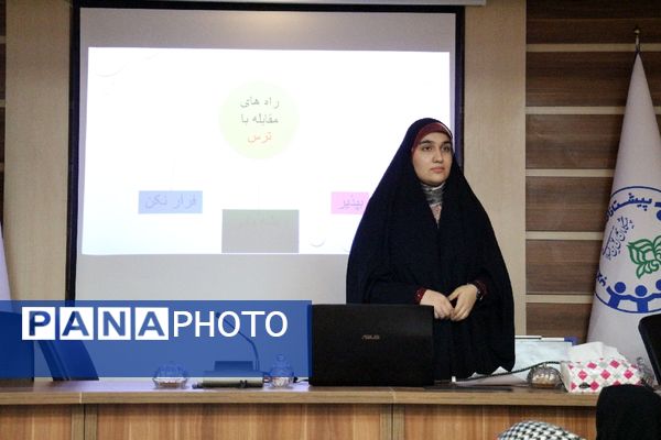 جلسه دوره مجری‌شو با محوریت اعتماد به نفس