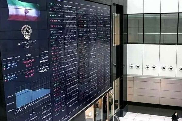 بیست و یکمین عرضه اولیه سال، امروز انجام می‌شود