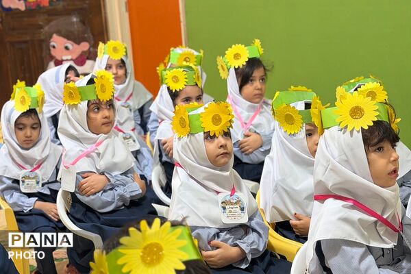 نواخته شدن زنگ غنچه ها در کودکستان ملورین ناحیه دو شهرری 