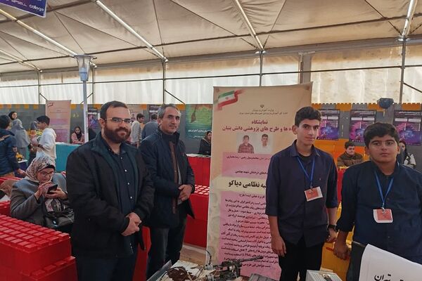 حضور دانش‌آموزان رودهن در «سومین دوره کشوری دستاوردهای پژوهشی و فناورانه دانش‌آموزی دانوا» در پردیس 