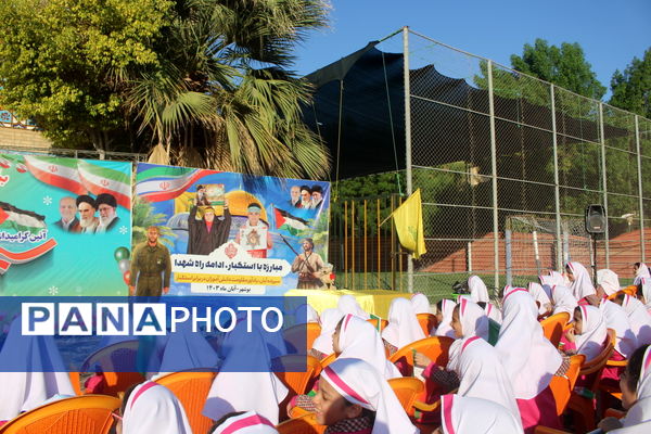 جشن روز دانش‌آموز در دبستان امید انقلاب بوشهر