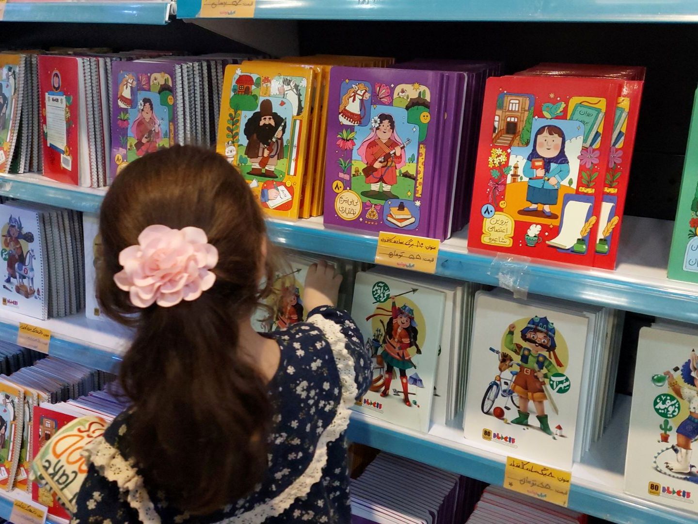 یازدهمین نمایشگاه نوشت افزار ایران نوشت در مشهد