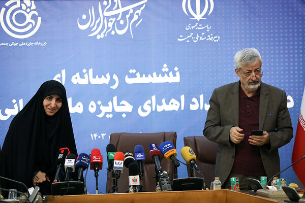 نشست خبری دومین رویداد اهدای جایزه ملی جوانی جمعیت