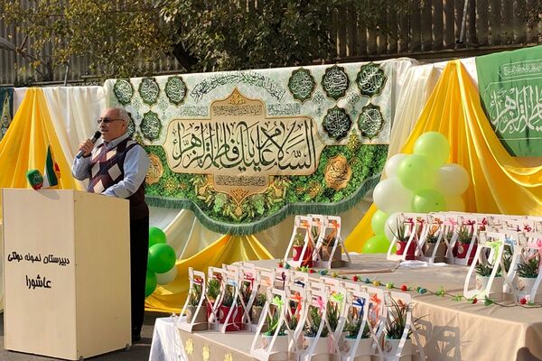 جشن روز مادر در دبیرستان دخترانه عاشورا ناحیه دو شهرری 