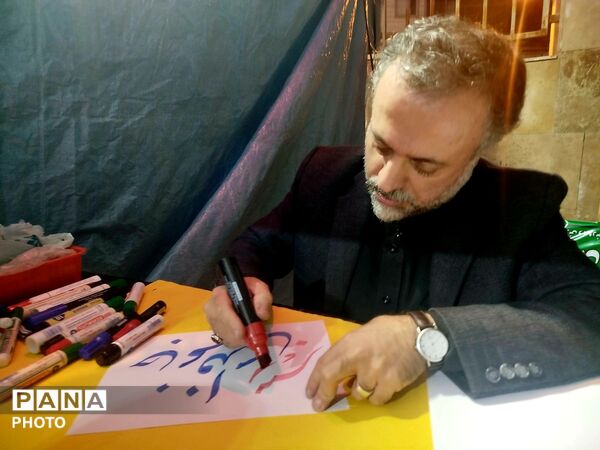 اجتماع بیعت و استغاثه برای ظهور مهدی (عج) در گلوگاه