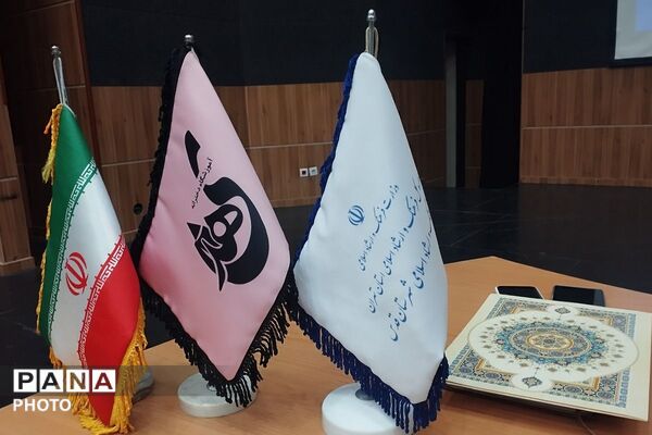 گامی برای تربیت آگاهانه فرزندان در هفته سلامت روان