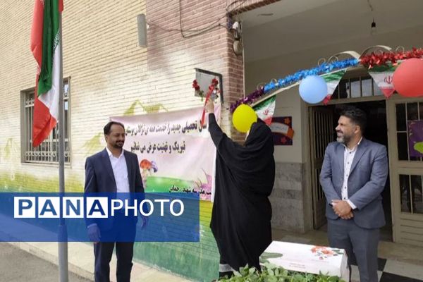 نوروز دانش با حضور دانش آموزان و مسئولان منطقه پردیس 