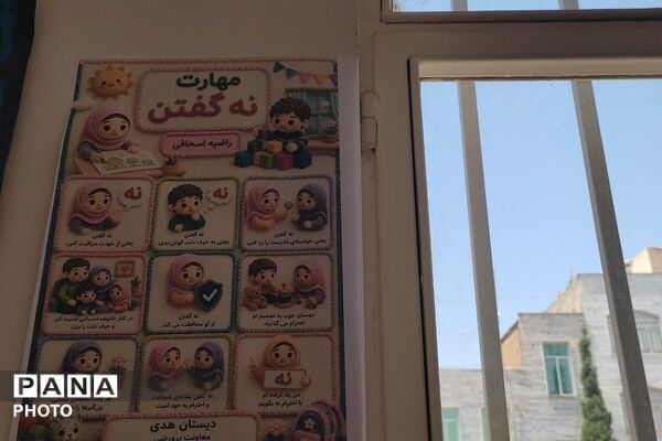 نمایشگاه نقاشی دانش آموزان شهرستان قدس  با موضوع مبارزه با اعتیاد 
