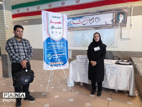همیار مشاور؛ گامی برای ارتقای سلامت روان در مدرسه