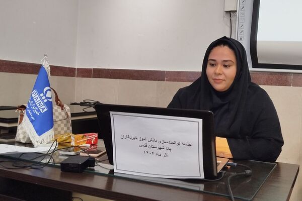 جلسه توانمند سازی دانش آموزان خبرنگاران پانا شهرستان قدس
