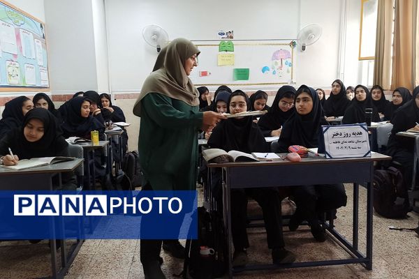 جشن روز دختر در ناحیه دو شهرری 