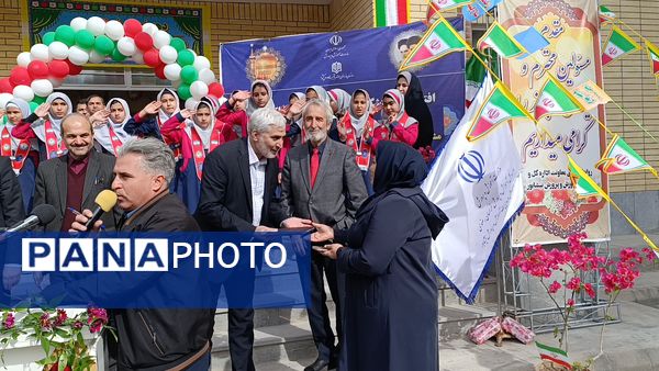 افتتاحیه آموزشگاه ۱۲ کلاسه‌ یاسمن خاکباز ۲ شهرستان نیشابور