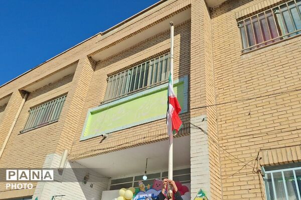 جشن شکفتن کلاس اولی‌ها در دبستان ستایش شهریار