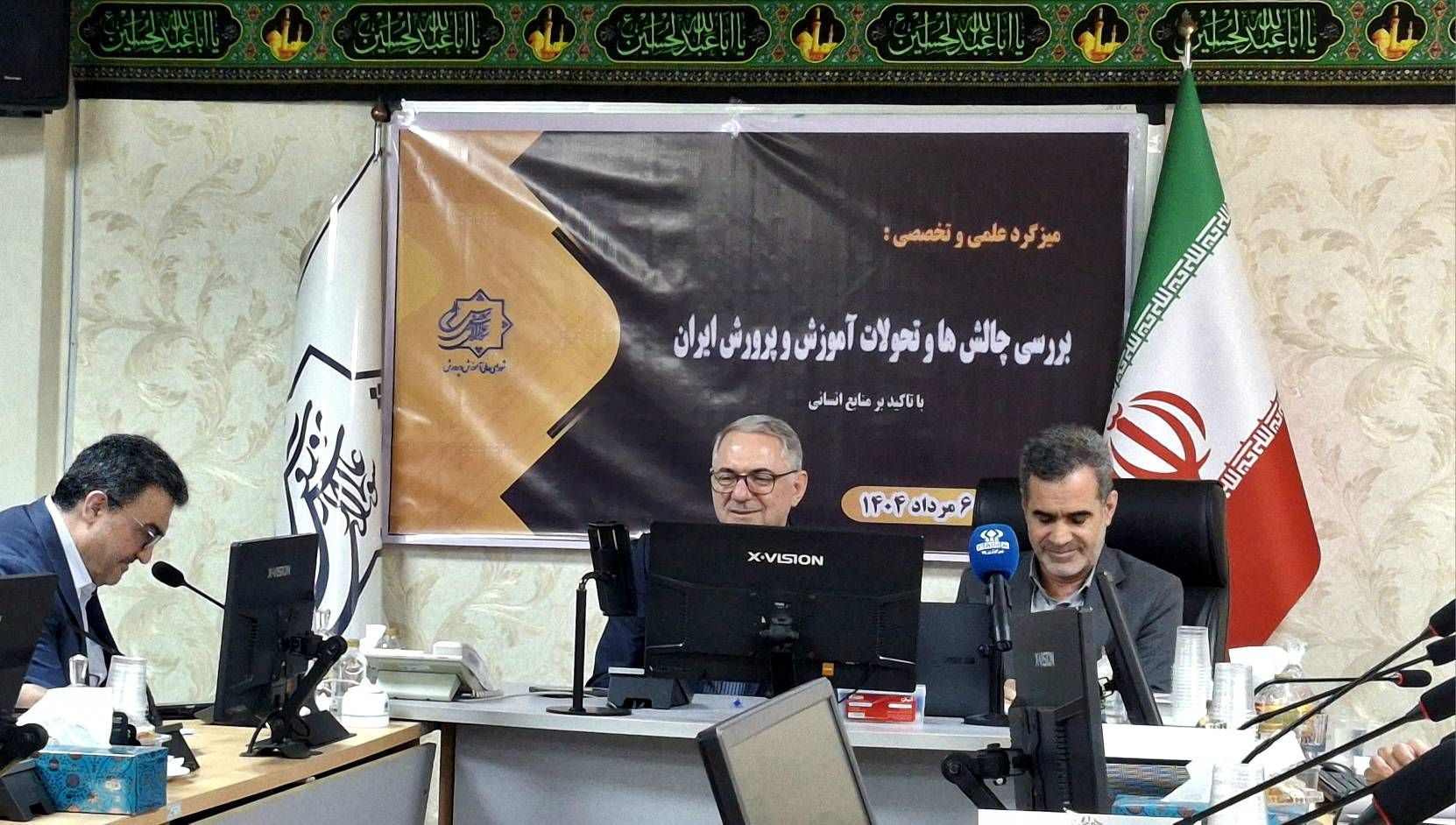 ضرورت توجه به منابع انسانی در تحول‌آفرینی آموزش و پرورش‌