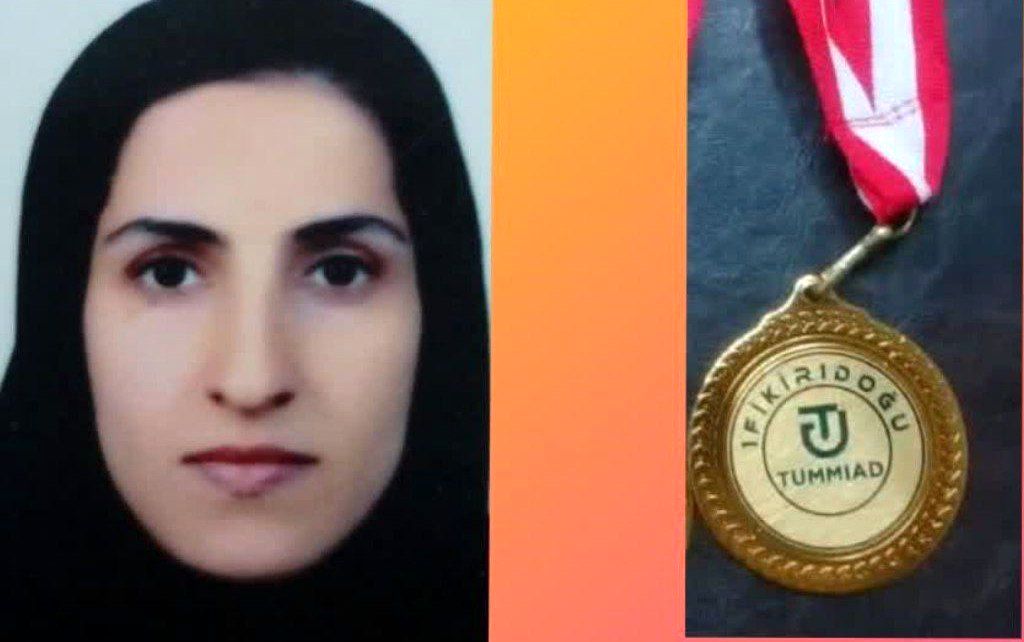 معلم خلاق بروجردی، مدال طلای جشنواره علمی ترکیه را کسب کرد