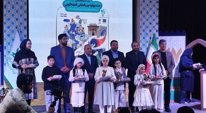 قصه بیست و هفتمین جشنواره قصه گویی به پایان رسید
