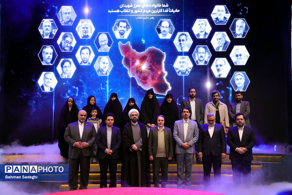 آیین تجلیل از افتخارآفرینان علمی ایران