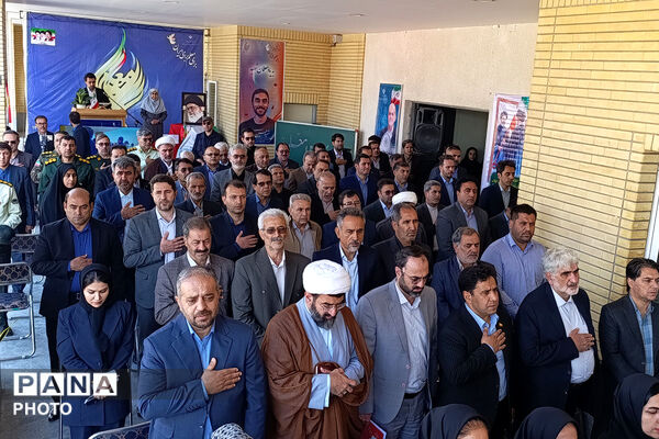 آیین زنگ سپاس معلم در هنرستان نور هل اتی حصار گرمخان