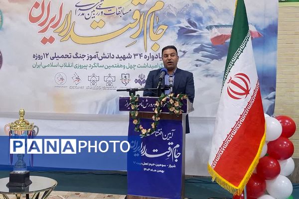  «جام اقتدار ایران» روایت رزم و ایمان