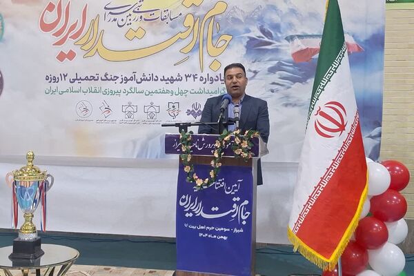  «جام اقتدار ایران» روایت رزم و ایمان