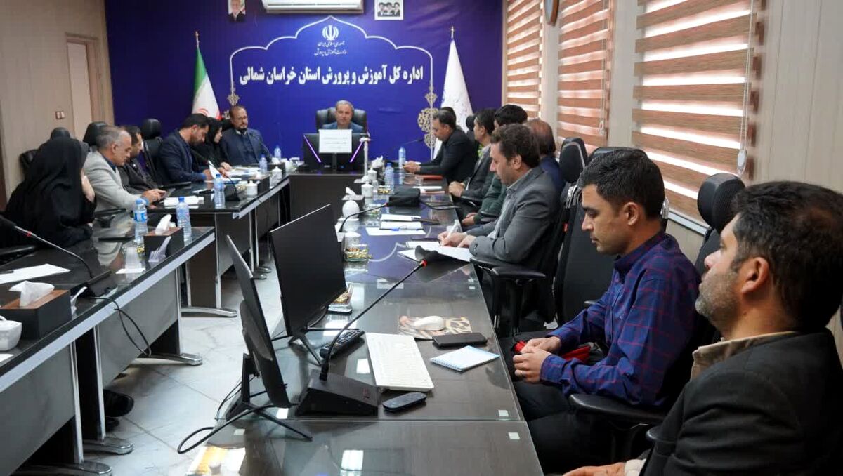 آمادگی کامل آموزش‌وپرورش خراسان شمالی برای میزبانی مراسم تشییع رهبر شهید