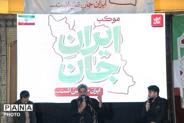برپایی موکب «ایران جان» در یزد