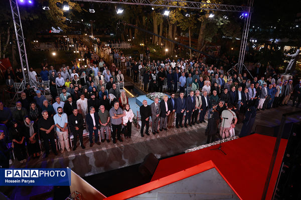 گرامیداشت روز سینما