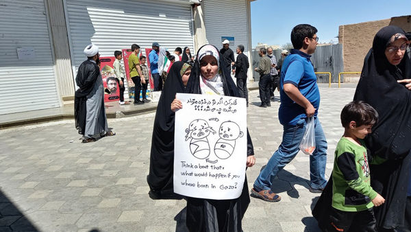 راهپیمایی روز قدس همراه با تشییع پیکر شهید صداقت در قم