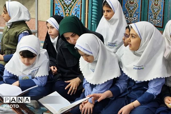 محفل نورانی انس با قرآن کریم در دبستان حکمت نبوی ناحیه دو شهرری 
