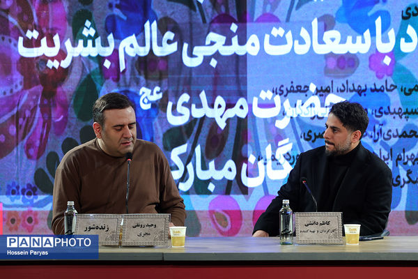 نشست نقد و بررسی فیلم «زنده‌شور» در چهل و چهارمین جشنواره ملی فیلم فجر