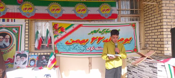 طنین زنگ انقلاب در مدرسهٔ شهید صادقی باخرز