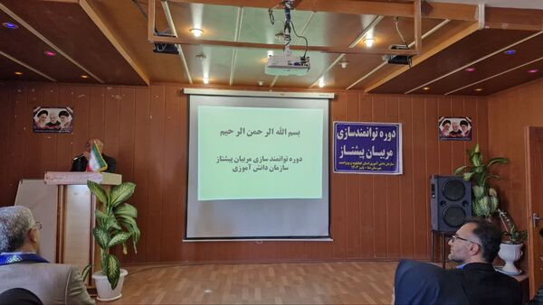 کارگاه توانمندسازی مربیان پیشتاز، معاونان پرورشی و مشاوران در شهرستان دنا