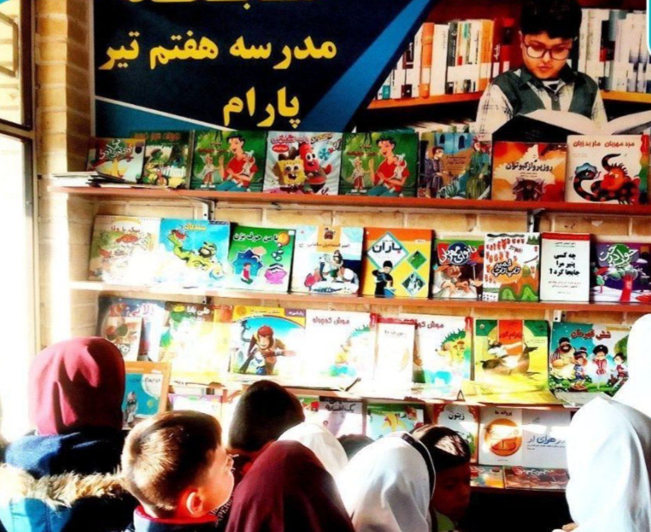 کتابخانه‌ ای که با همت مجموعه پرورشی و فرهنگی روستا جان گرفت