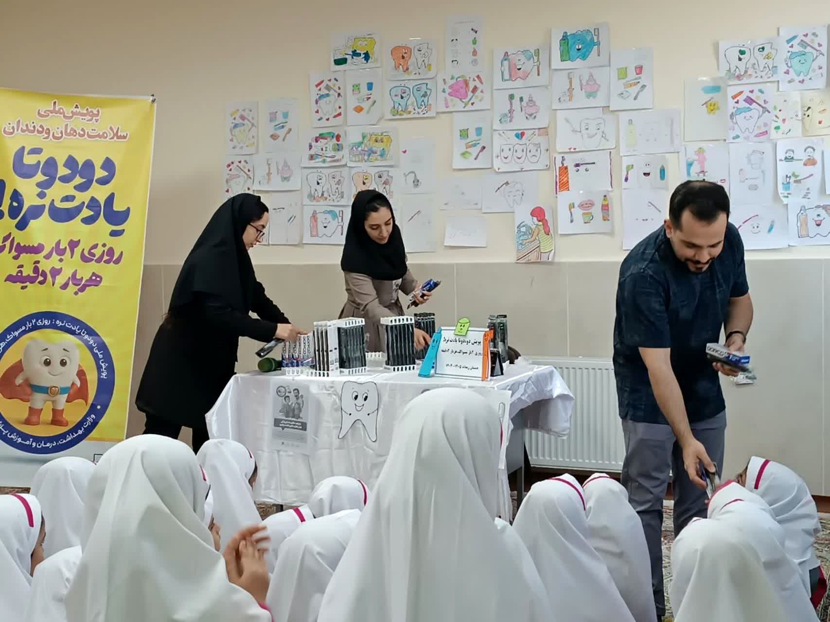 لبخند سالم، مدرسه شاد