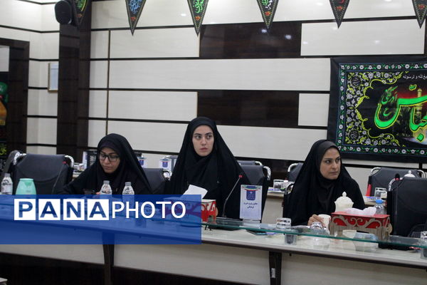 جلسه هماهنگی طرح میدان پویا در اداره‌کل آموزش و پرورش استان بوشهر