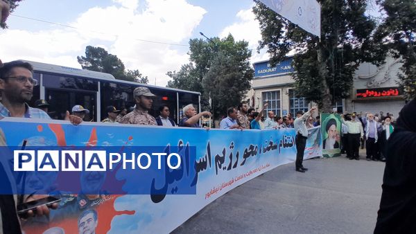  حضور بی نظیر مردن نیشابور در راهپیمایی بر علیه حمله رژیم صهیونسیتی