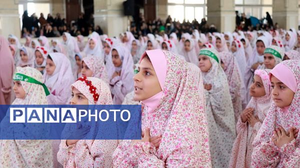  جشن عبادت ۱۵۰۰ دانش‌آموز دختر میبدی در هفته گرامیداشت امور تربیتی و تربیت اسلامی