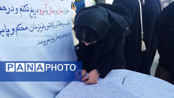 عهدنامه با امام زمان(عج) در نیشابور امضا شد 