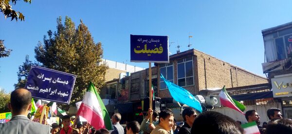 حضور پرشور دانش‌آموزان دبستان پسرانه فضیلت در راهپیمایی یوم‌الله ۱۳آبان 