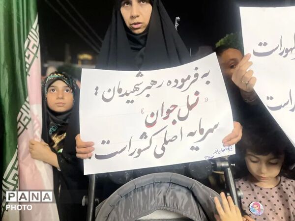 حضور دهه نودی‌ها و هزار و چهارصدی ها در تجمعات شبانه