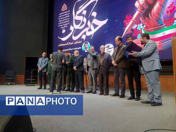 حضور اعضای پانای قم در مراسم روز خبرنگار