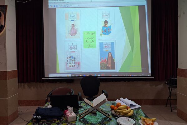 کارگاه توانمندسازی دبیران درس تفکر و سبک زندگی در پردیس