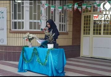 ماه مهر، ماه بازگشایی مدارس