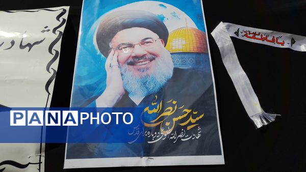 بزرگداشت شهید مقاومت سید حسن نصرالله در دبیرستان صفورا ۲ مشهد