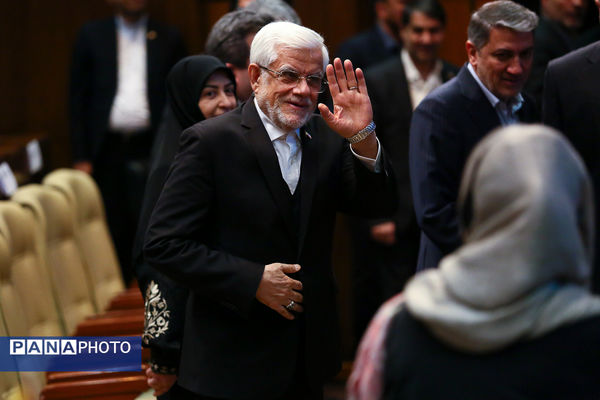 همایش بزرگداشت روز جهانی تالاب‌ها