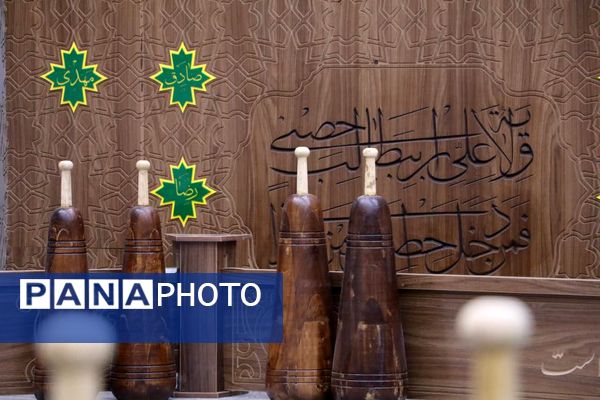 آیین افتتاح زورخانه مهدیه شهدا در شیراز