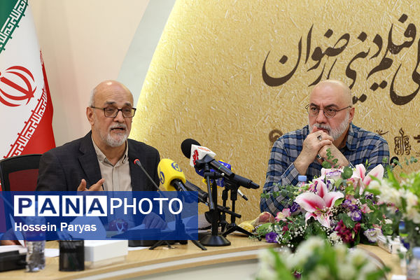 نشست خبری اولین جشنواره بین‌المللی فیلم دینی رضوان