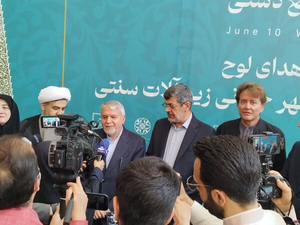آیین رونمایی و تحویل لوح ثبت یزد به عنوان شهر جهانی زیور آلات سنتی