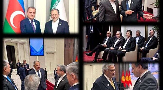 رایزنی‌های فشرده عراقچی با وزرای خارجه کشورهای عضو شانگهای در بیشکک