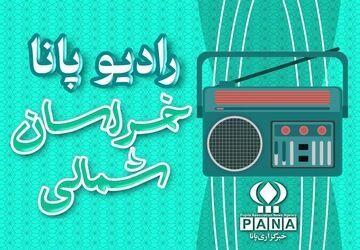 ولادت امام حسن مجتبی (ع)